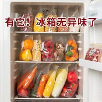  Refrigerator frozen storage compressed fresh-keeping finishing sealed bag Kitchen vacuum food and vegetables household self-sealing compressed bag
