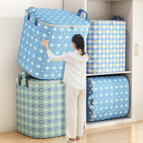 Clothes container box household super-large capacity wardrobe clothes packaging box fabric folding storage basket box artifact