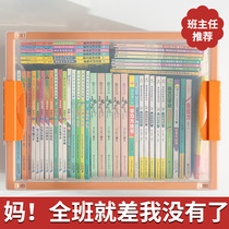  Foldable books Book storage box Book textbook book box with transparent book loading Student artifact finishing box box