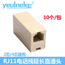 Domain energy RJ11 Phone straight through head 6P4C Extension of mouth line 6P2C crystal head for joint extension of 2 core 4 core universal