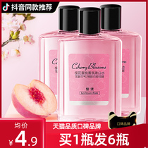 6 bottles)Probiotic mouthwash sterilization removal of bad breath portable long-lasting fragrance dissolving childrens calculus girls men