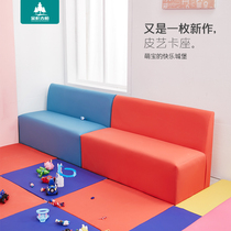 Early education center childrens card seat sofa library training institution sofa parents waiting area corridor sofa stool