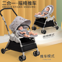 Baby electric rocking chair Soothing chair Baby coaxing sleep cradle cart coaxing baby artifact Newborn recliner Rocking bed