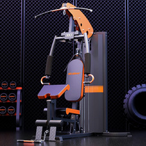 Chuangsiwei comprehensive trainer Professional combination strength fitness equipment Single station multi-function household sports equipment
