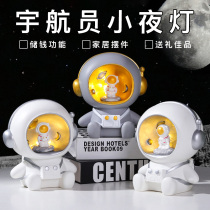 Custom birthday present Girls give to boys Bestie mens friends students graduate Practical walking with little creativity