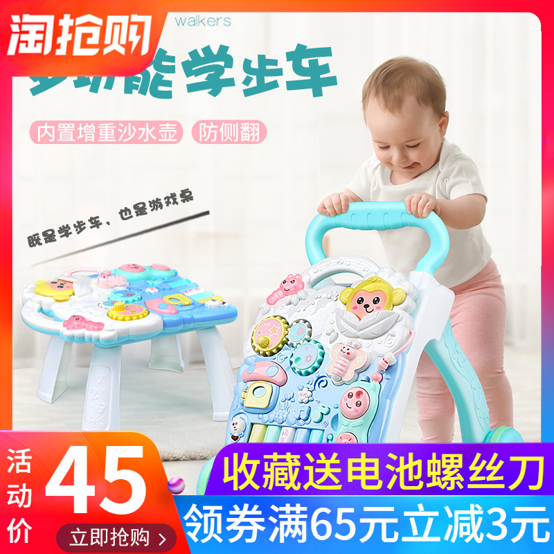 baby walking aid toys