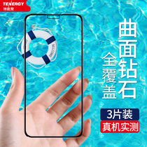 Huawei enjoy 9plus tempered film 10plus full screen coverage 9S curved anti-blue light Imagine max mobile phone original anti-peeping film 10s nine without white edges huawei ten 9pu
