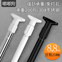 Toilet clothes bar wardrobe hanger shower curtain rod non-perforated telescopic rod bedroom curtain rod lifting strut