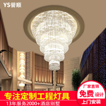 Hotel lobby crystal lamp square luxury villa sales department LED headlight atmospheric non-standard engineering manufacturers custom