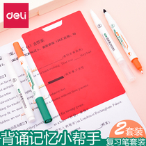 Deli dark pen set Word invisible writing Fluorescent drawing Key marking Students review learning with word cover endorsement board Erasable can eliminate the marking pen Note fast memory Graduate school artifact