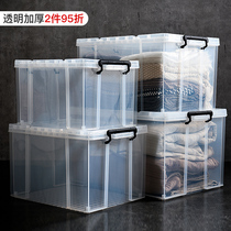 Extra large transparent plastic clothes storage box thick transparent covered toy storage box finishing box storage box