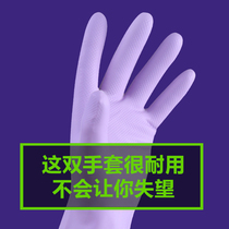 Kitchen Cleaning Plastic Rubber Durable Housework Durable Thin Washing Gloves Laundry Clothes Latex Rubber Waterproof Thick