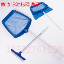 Koi fish pond fish tank swimming pool fishing leaves net fishing net fishing leaves fish pond cleaning brush fishing net