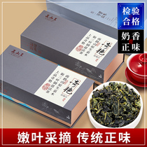 Zhengshan King Tea Authentic Premium Anxi Tieguanyin Orchid Fragrance Tieguanyin New Tea Autumn Tea Gift Box 500g