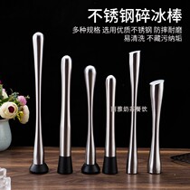 Stainless steel crushed ice popsicle Ice Hammer cocktail padded juice stick lemon hammer stick milk tea shop bar Special