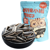 (Glasses Kitten flagship store) 1 catty ultra-affordable large packaging original melon seeds 508g with its own sealing strip