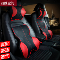 Car headrest waist cushion neck pillow leather interior modified Haval H6 H4 F7x H9 car supplies