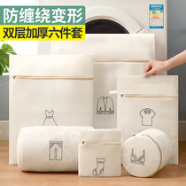 Laundry bag washing machine special anti-deformation underwear bra mesh bag jk wash bag household large large net bag bag