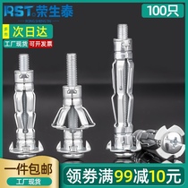 Hollow brick wall Special expansion bolt aircraft gypsum board expansion screw hollow gecko tube M4M5M6M8