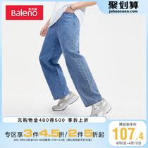 Baney Road 2022 Spring Summer New Casual Minimalist Pure Color Washed Jeans Male Port Wind Pure Cotton Straight Drum Long Pants