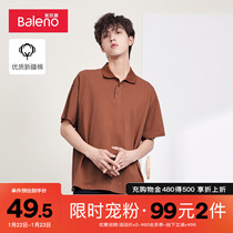 Bennett Road Spring Summer Short Sleeve polo Shirt Men's Xinjiang Cotton Loose Casual Lapel T-shirt Solid Color Half Sleeve