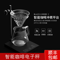 timemore black mirror 20 smart hand punch double scale electronic scale brewing platform Italian coffee scale precision