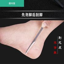 Stainless steel planing knife professional defoliating pedicure tool calloused pedicure knife scraper grinding stone rubbing knife