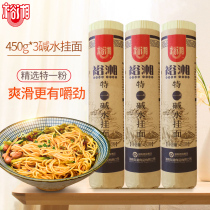 Yuxiangte One Alkali Water Surface Three Guarantees Authentic Wuhan Regan Noodles Alkali Noodles Can Be Made Chongqing Small Noodles Round Noodles Cold Mix Noodles