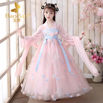 Girls costume Chinese style super fairy cherry blossom princess long sleeve skirt autumn dress big sleeve shirt children Tang suit autumn