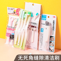 Household crevice cleaning set brush Thermos cup lid slit mini brush Multi-style washing cup Straw cup small brush