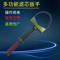 Sink wrench artifact household live wrench installation and removal faucet basin plate hand plate Kitchen screw repair