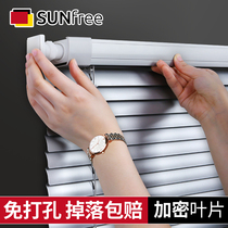 sunfree Louver Curtain non-perforated shading lifting toilet kitchen waterproof office home aluminum alloy window
