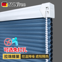 Punch-free installation Curtain drawing beads sunshade honeycomb curtain organ curtain honeycomb curtain Louver Curtain shade lifting