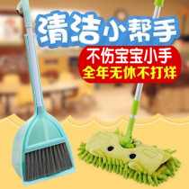 Childrens broom dustpan mop set Mini small broom short broom baby house sweeping toys housework