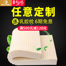 Latex mattress customization Any size special tatami mat can be customized tatami mattress customization