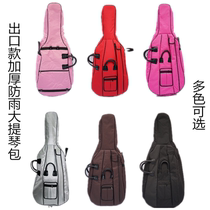 The new thickened waterproof cello bag shoulder bass bass bag can put the bow and spectrum factory direct sales