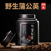Wild dandelion root tea Changbai Mountain natural Huanggu Ding Pugongying root tea natural Po