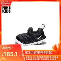 Nike Nike childrens shoes Caterpillar toddler shoes 2021 Spring and Autumn new male and female children one pedal breathable casual shoes