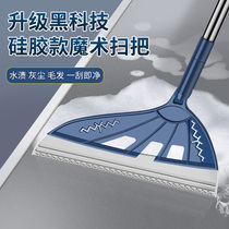 Toilet wiper board black technology silicone household scraping floor scraping mop artifact magic broom sweeping water scraping