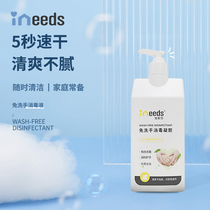 Anijia hand wash gel gentle hand guard large bottle alcohol hand sanitizer 500ml