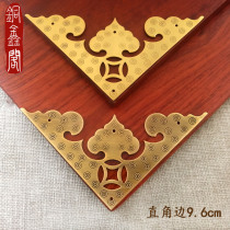 Antique Bronze Wrap Corner Chinese Style Decoration Bronze Corner Flower Retro Cabinet Door Corner Code Right Angle Camphor Wood Case Drawer Bronze Wrap Corner Flowers