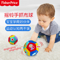 Fisher baby animal cognition ball rattle ball toy baby boy hand grip ball cloth ball Bell 6-12 months