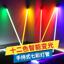 Charging lamp Color handheld led mobile photography Super bright rechargeable rgb colorful color change wireless light bar tube
