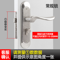  Indoor bedroom door lock can be adjusted without changing the hole lock lock heart Household solid wood door handle universal lock single tongue
