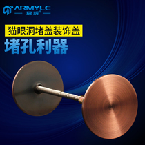 Security door Wooden Door Wooden Door door stopper Hole Cat filling hole Cat Eye Traffic Jam keyhole Decorative Lid door Concave Concave Hole Blocking Lid