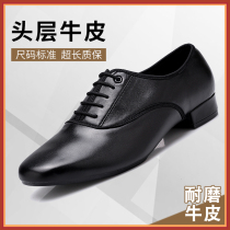 New leather mens modern dance square dance shoes adult soft bottom friendship double Latin dance national standard dance shoes
