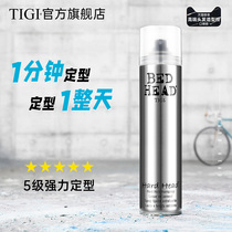 TIGI Hairspray styling spray Mens barbershop special long-lasting fragrance gel Water travel space self-adhesive