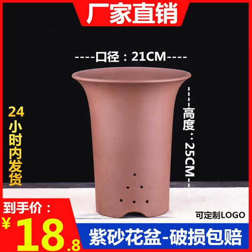 Цветочный горшок, дышащая большая керамическая глина для домашнего использования, прямые продажи с завода, орхидея, простой и элегантный дизайн