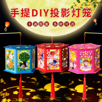2021 Mid-Autumn Festival handmade diy material package childrens luminous cartoon walking lantern kindergarten portable led lantern