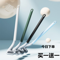 Seat Gaoer toilet brush household no dead angle long handle wash toilet bottom silicone brush head net red wall-mounted toilet brush